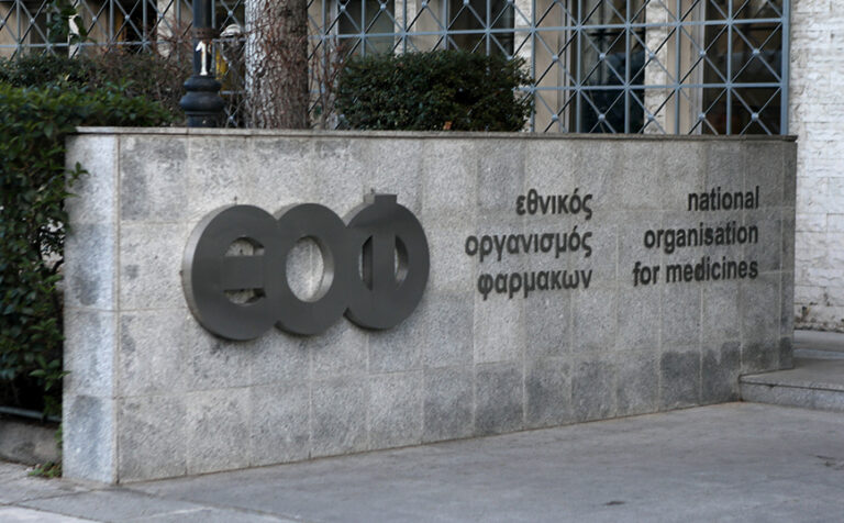 εοφ-προειδοποιεί-για-φυτικά-συμπληρώ-1609648