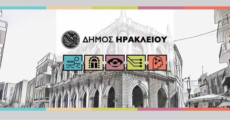 σε-εξέλιξη-οι-αιτήσεις-για-19-νέες-θέσει-1609377