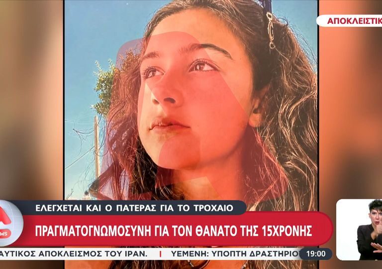 ανατροπή-στο-τροχαίο-με-την-15χρονη-αθλή-1611461