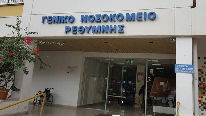 ένωση-γιατρών-εσυ-ρεθύμνου-κραυγή-αγω-1614870