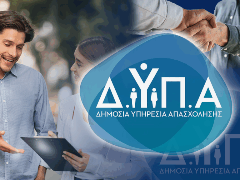 δυπα-ξεκινούν-οι-αιτήσεις-για-7-πειραμα-1614101