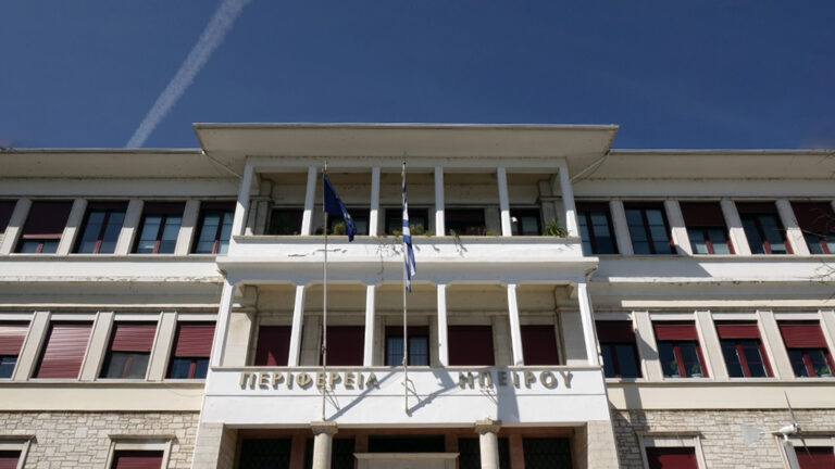 περιφέρεια-ηπείρου-αυτό-είναι-το-νέο-δ-1616341