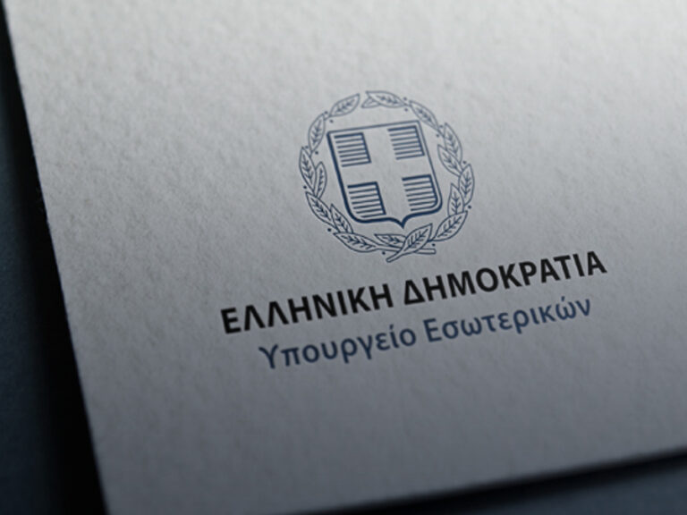 νομικά-πρόσωπα-οτα-αυτά-δικαιούνται-π-1611220
