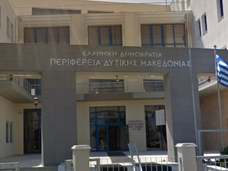 πώς-διαβάζεται-στη-δυτ-μακεδονία-η-δημ-1607392