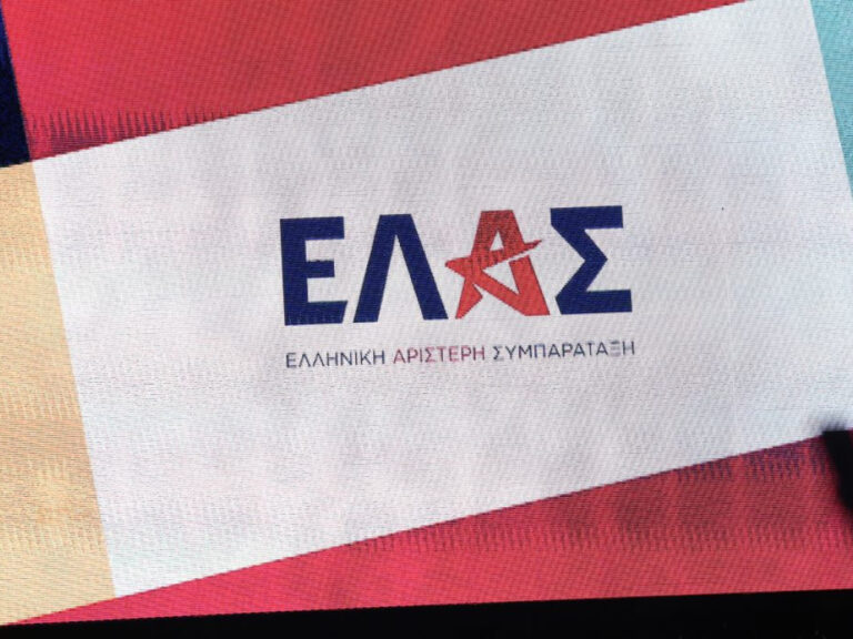 ελ-α-σ-για-καλώδιο-ελλάδα-κύπρου-η-κυβ-1621911