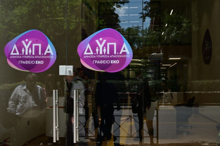 δυπα-μειώθηκαν-κατά-101-οι-άνεργοι-τον-ιο-1627156