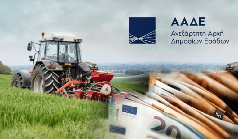 ααδε-άνοιξε-ξανά-το-σύστημα-εαε-2025-για-δι-1622756