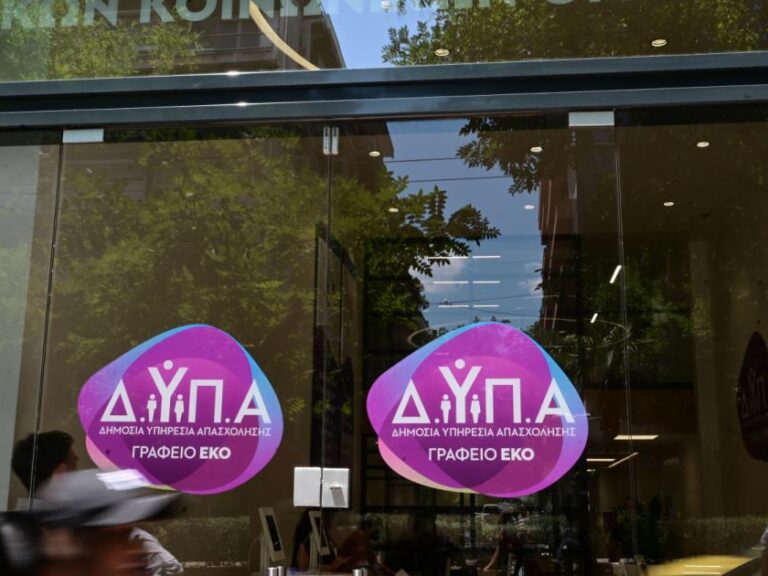 επιδόματα-κάρτες-δυπα-μηνύει-πολίτη-γ-1626434