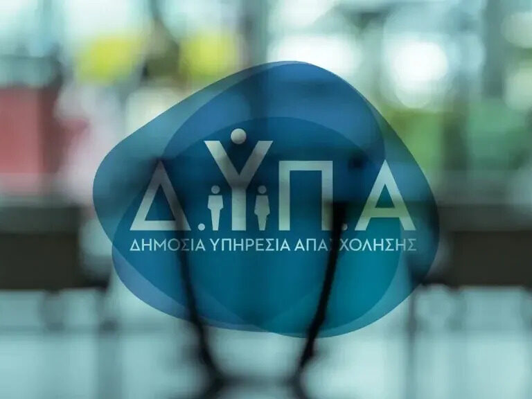 δυπα-τελευταία-ημέρα-αιτήσεων-για-1-000-πρ-1626146
