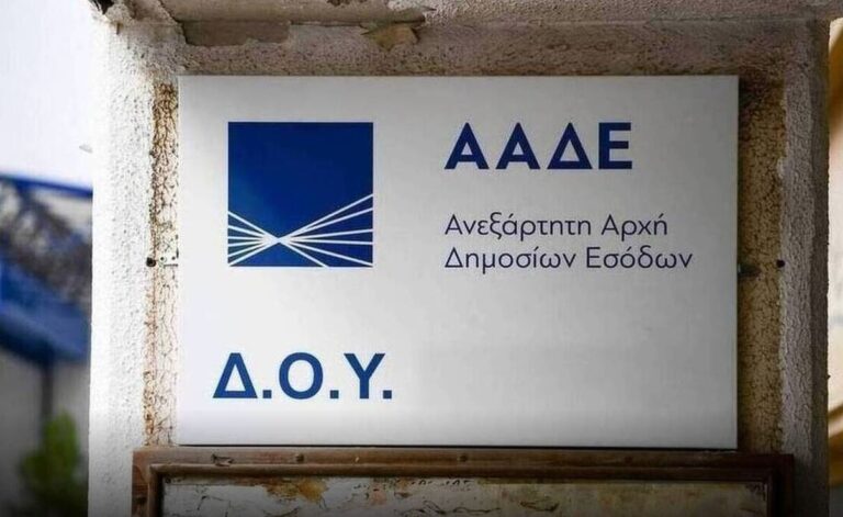 εφοριακοί-ξεκινάει-η-10ημερη-απεργία-τ-1625567