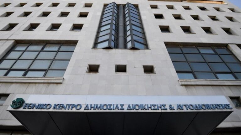 εκδδα-εκπαίδευση-με-δίδακτρα-φέρνει-τ-1623674