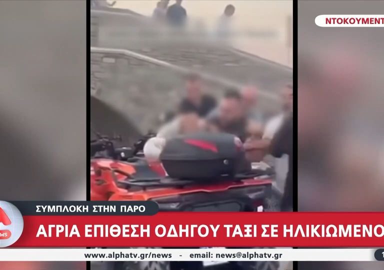 ντράπηκε-και-η-ντροπή-άνδρας-σπάει-στο-1625430