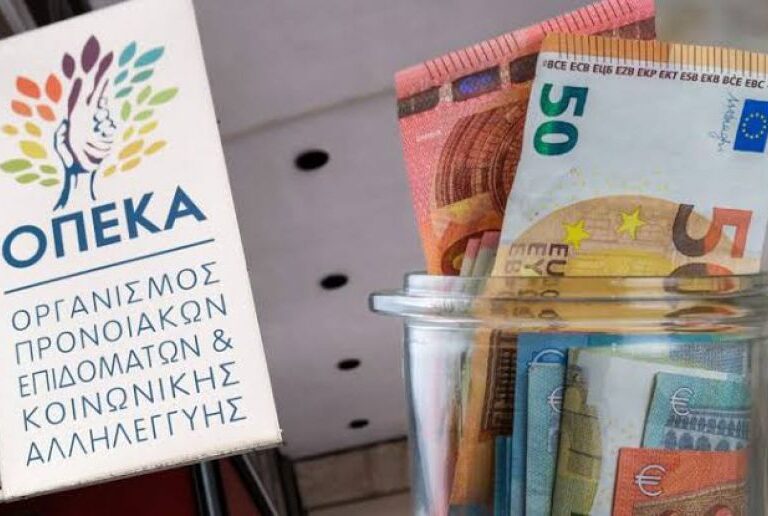 οπεκα-επιδόματα-νωρίτερα-θα-πάνε-ατμ-ο-1626856