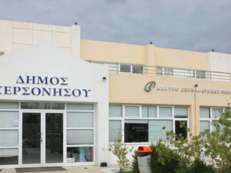 δήμος-χερσονήσου-απάντηση-της-δευα-γι-1625047