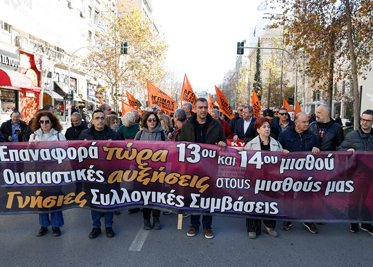 αδεδυ-για-500-ευρώ-κουτσουρεμένο-επίδομ-1633754